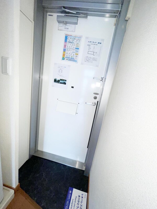 玄関(★★玄関玄関)
