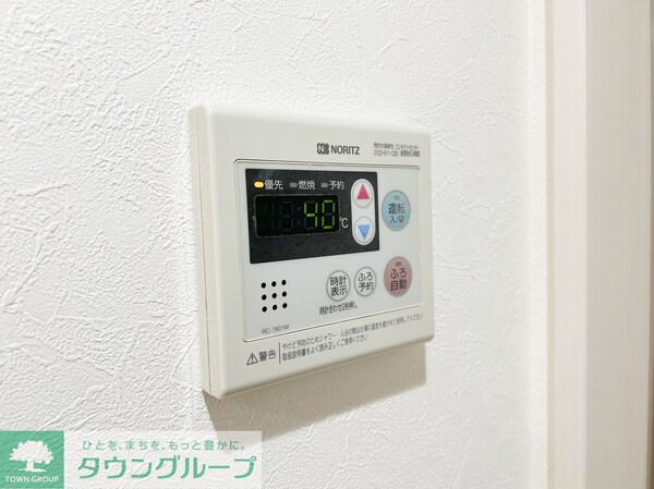 設備(★中央林間駅徒歩９分★)