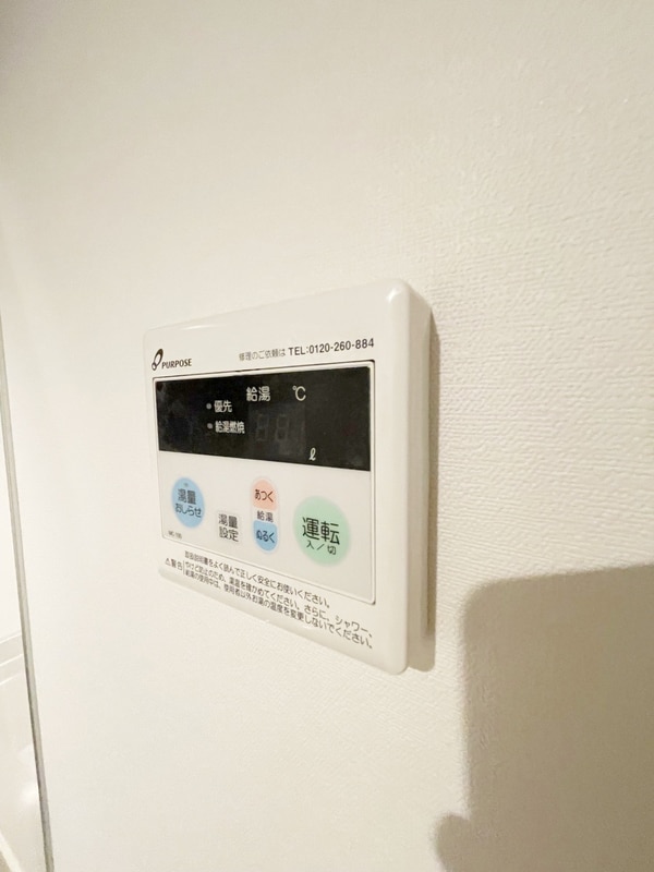 設備(設備)