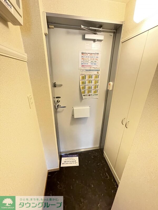 玄関(設備)