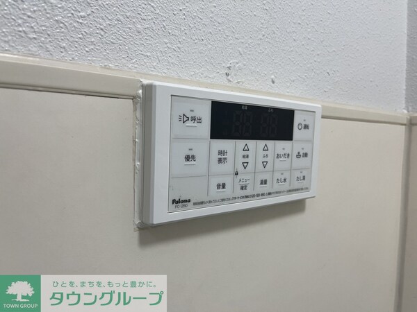 設備(設備)