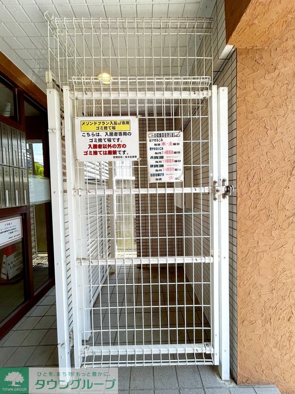 共有部分