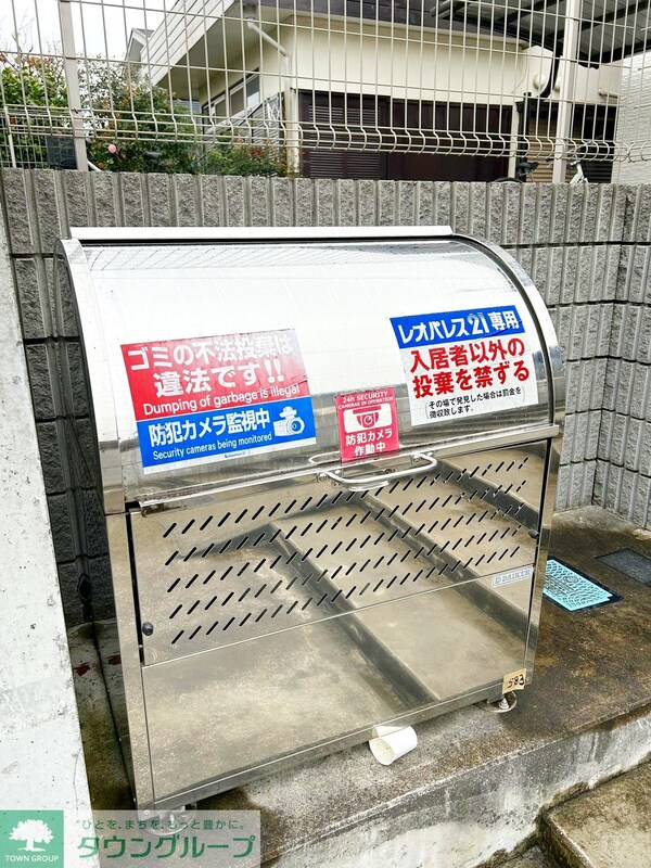 共有部分