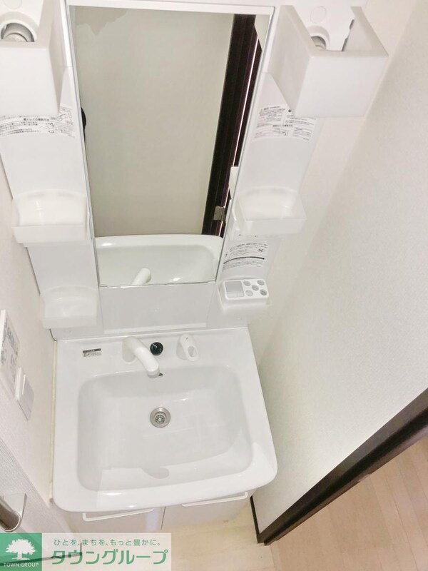 洗面(洗面)