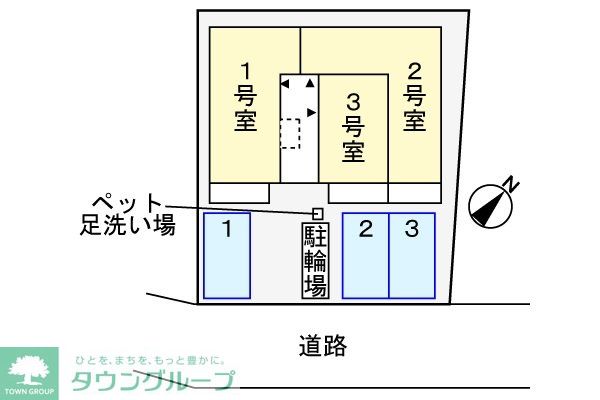 内観写真