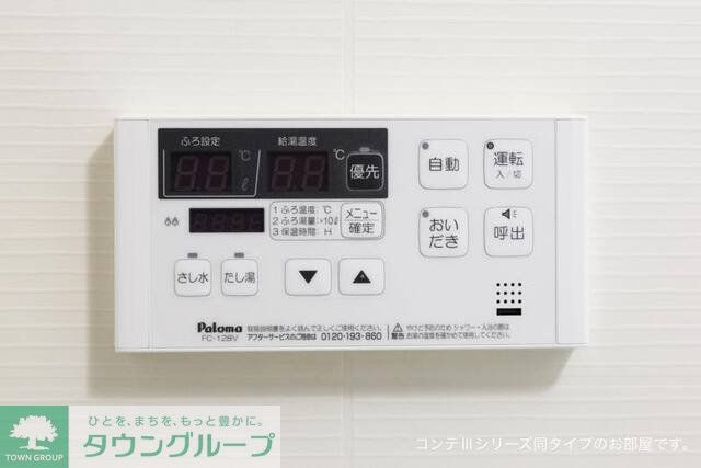内観写真