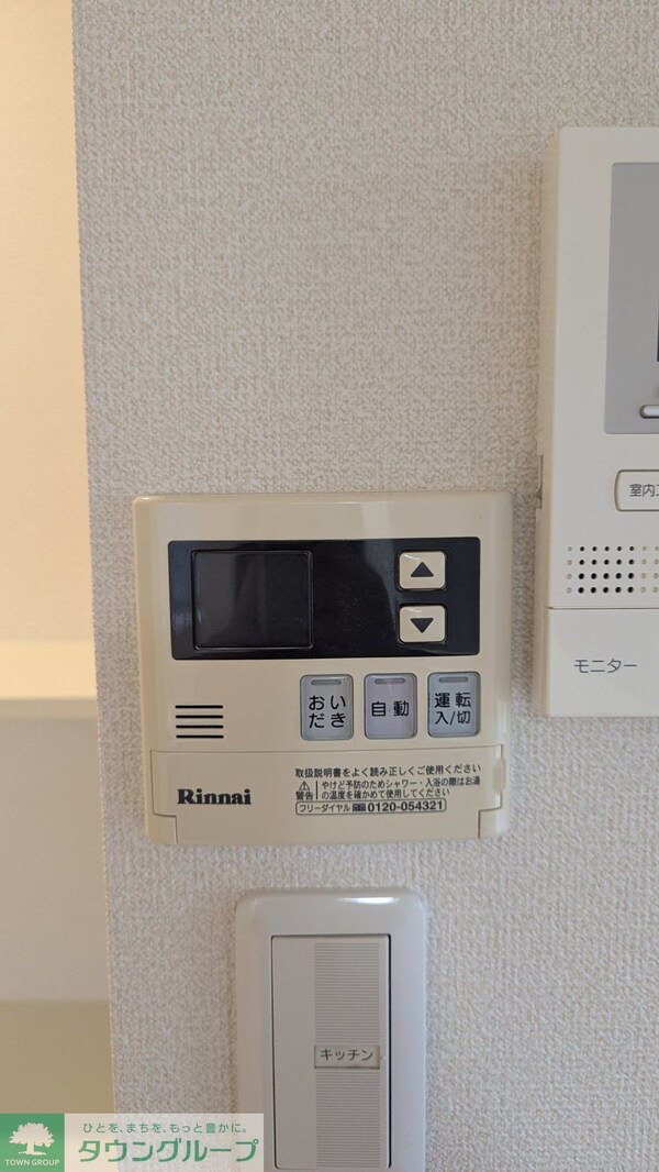 その他(設備)