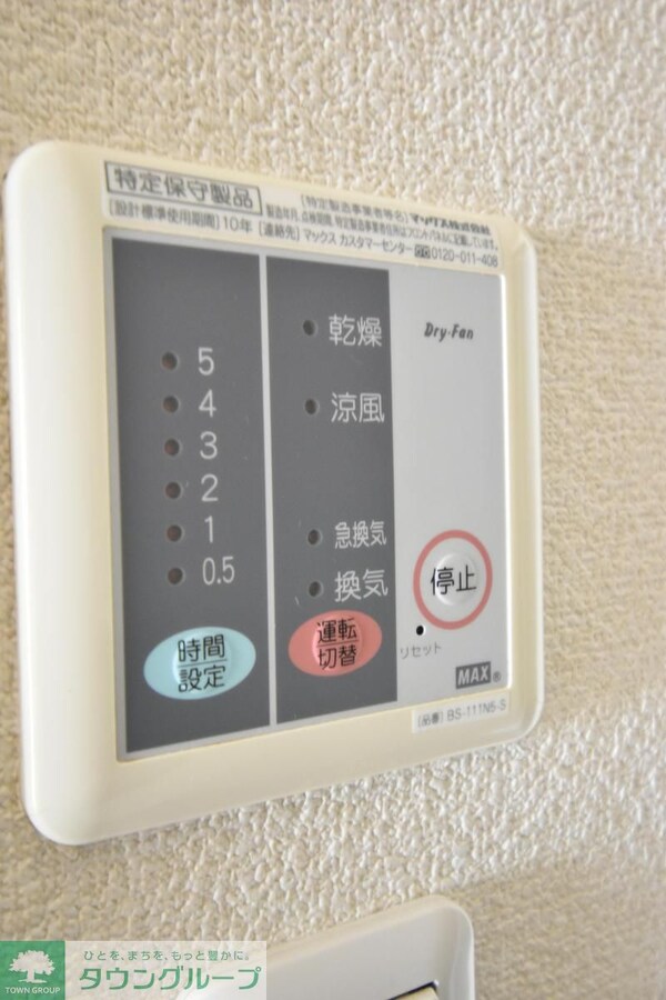 その他(★お問い合わせはタウンハウジング町田店まで★)