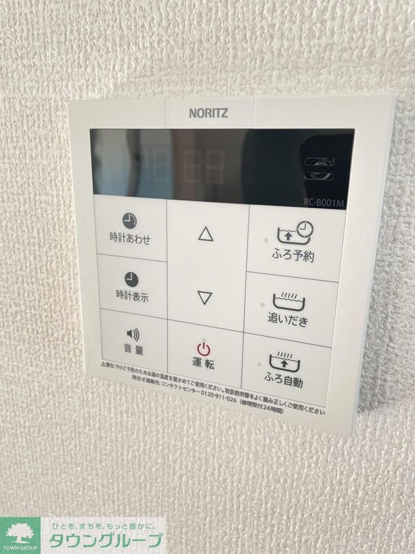 設備(★お問い合わせ・ご来店はタウンハウジング町田店まで★)