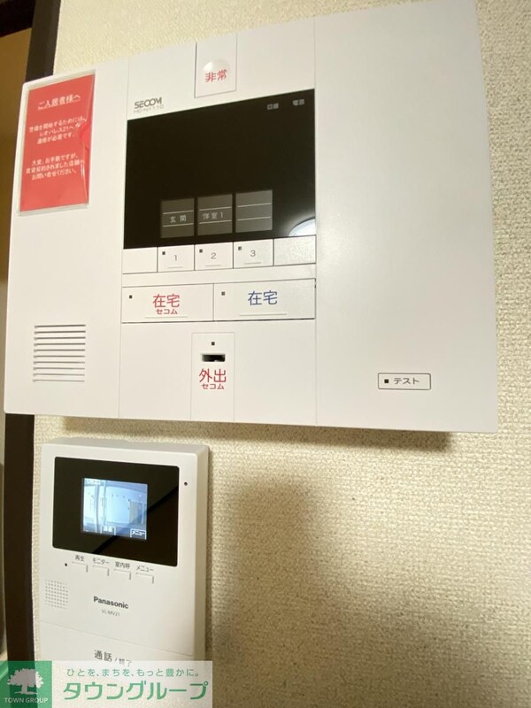 セキュリティ