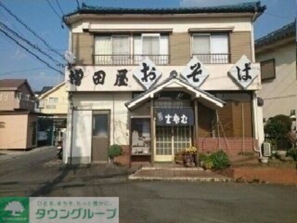 その他(★お問い合わせはタウンハウジング町田店まで★)