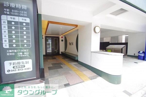 エントランス(★お問い合わせはタウンハウジング町田店まで★)