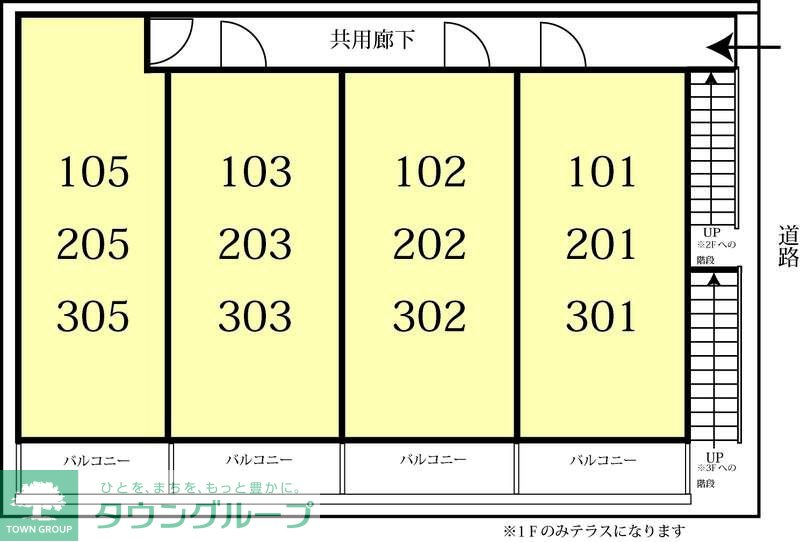 内観写真