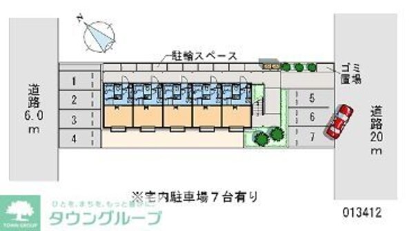 その他(★お問い合わせはタウンハウジング町田店まで★)