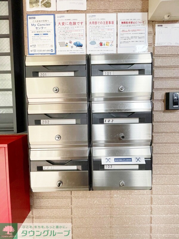 共有部分(共有部分)