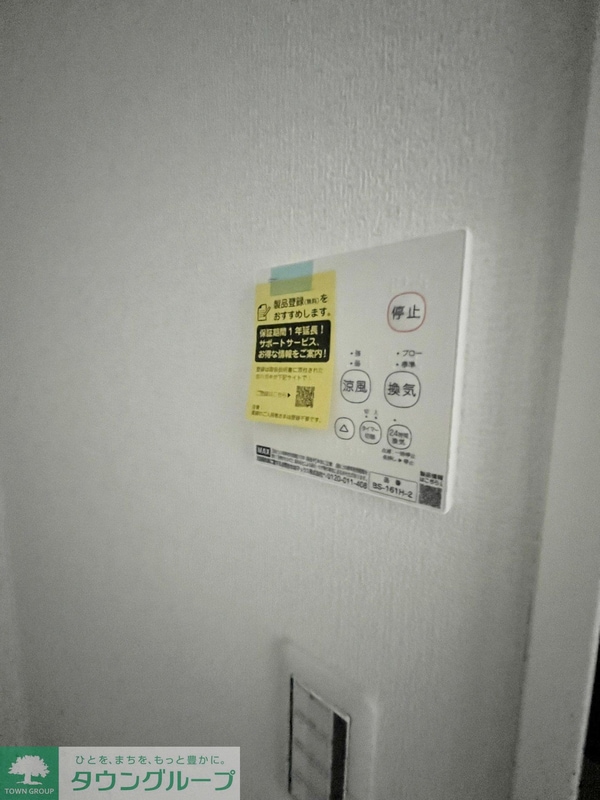 その他室内・内装