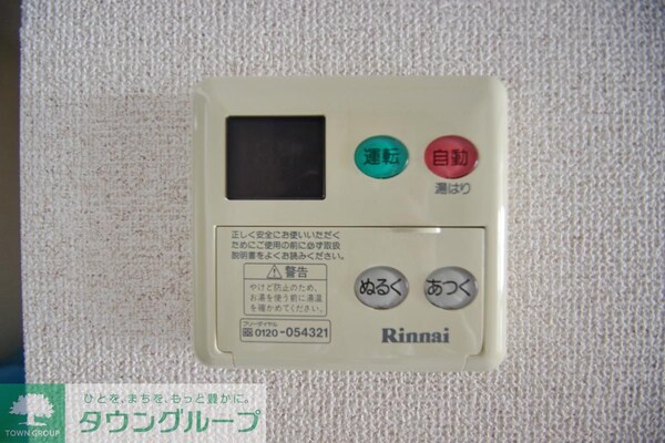 設備(設備)