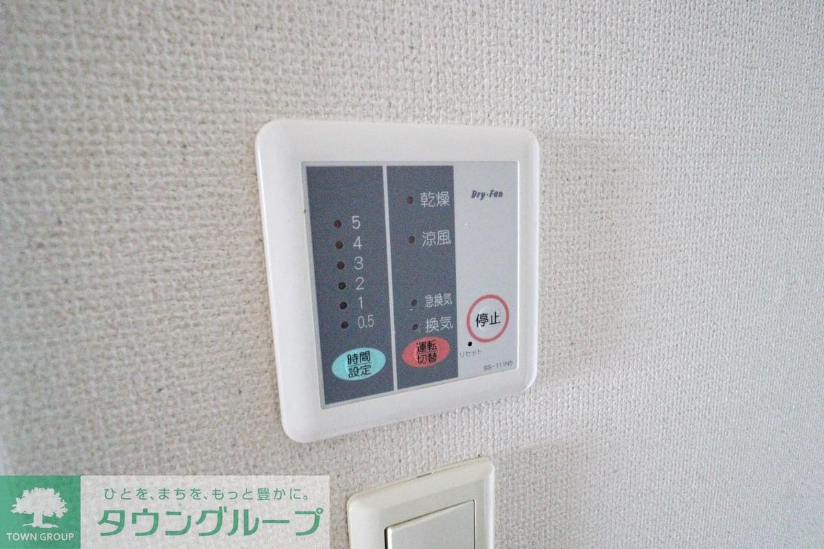 物件内観写真20　