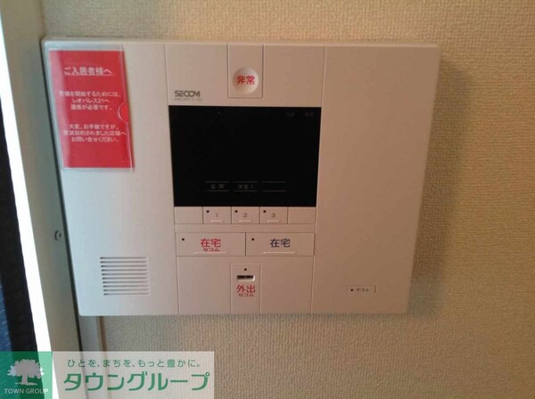 セキュリティ(★お問い合わせはタウンハウジング神奈川橋本店まで★)