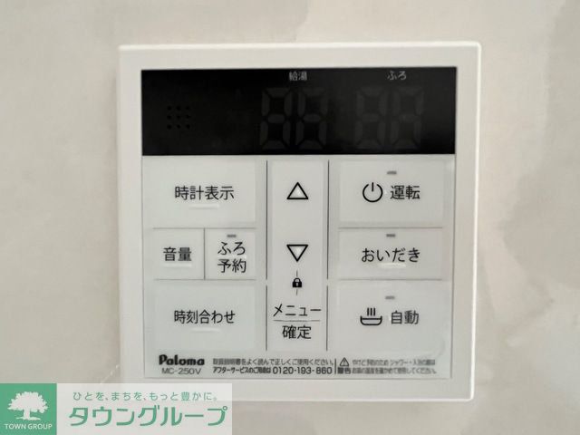 内観写真