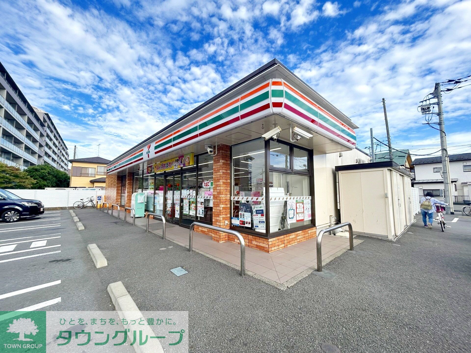 セブンイレブン相模原南台2丁目店