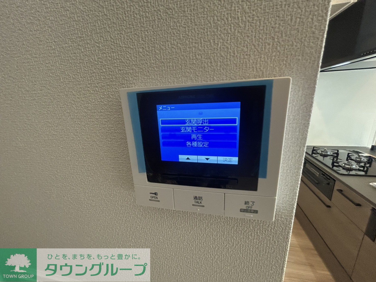 内観写真