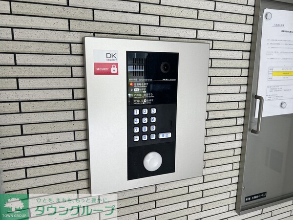 共有部分(設備)