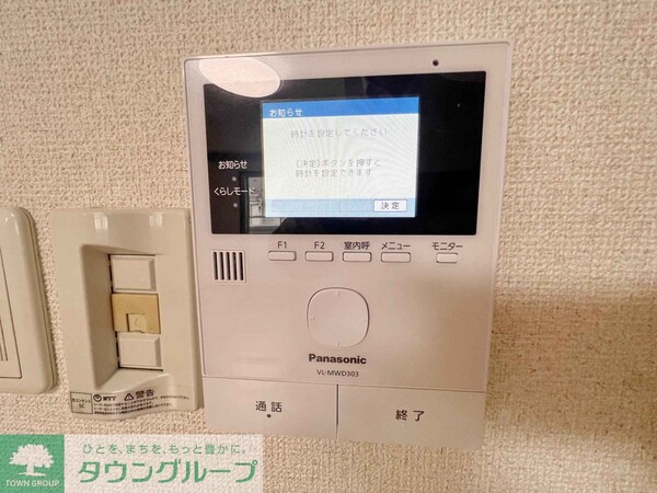 セキュリティ