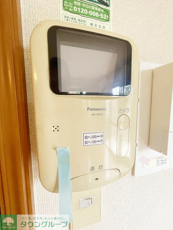 設備(設備)