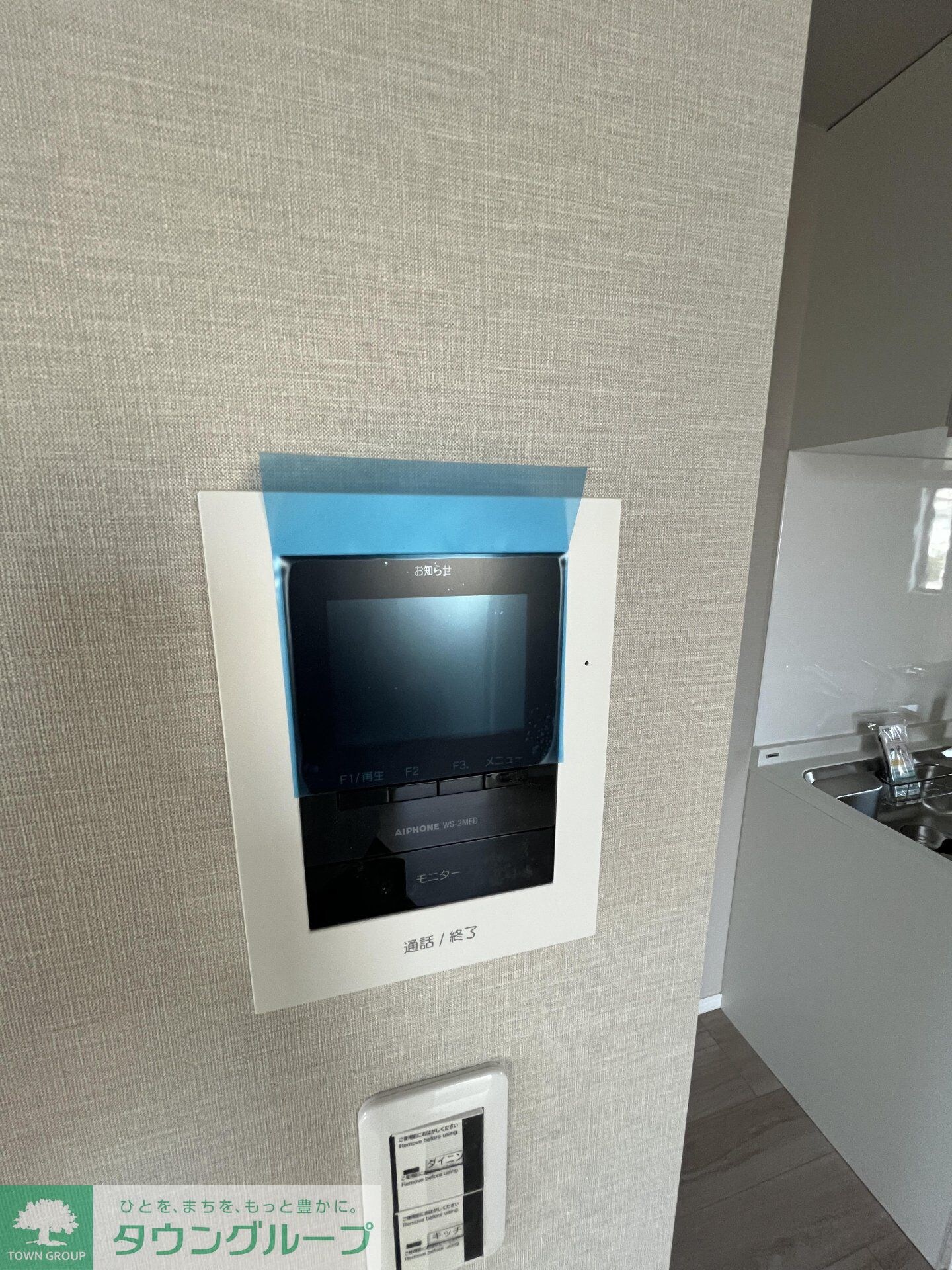 物件内観写真20　