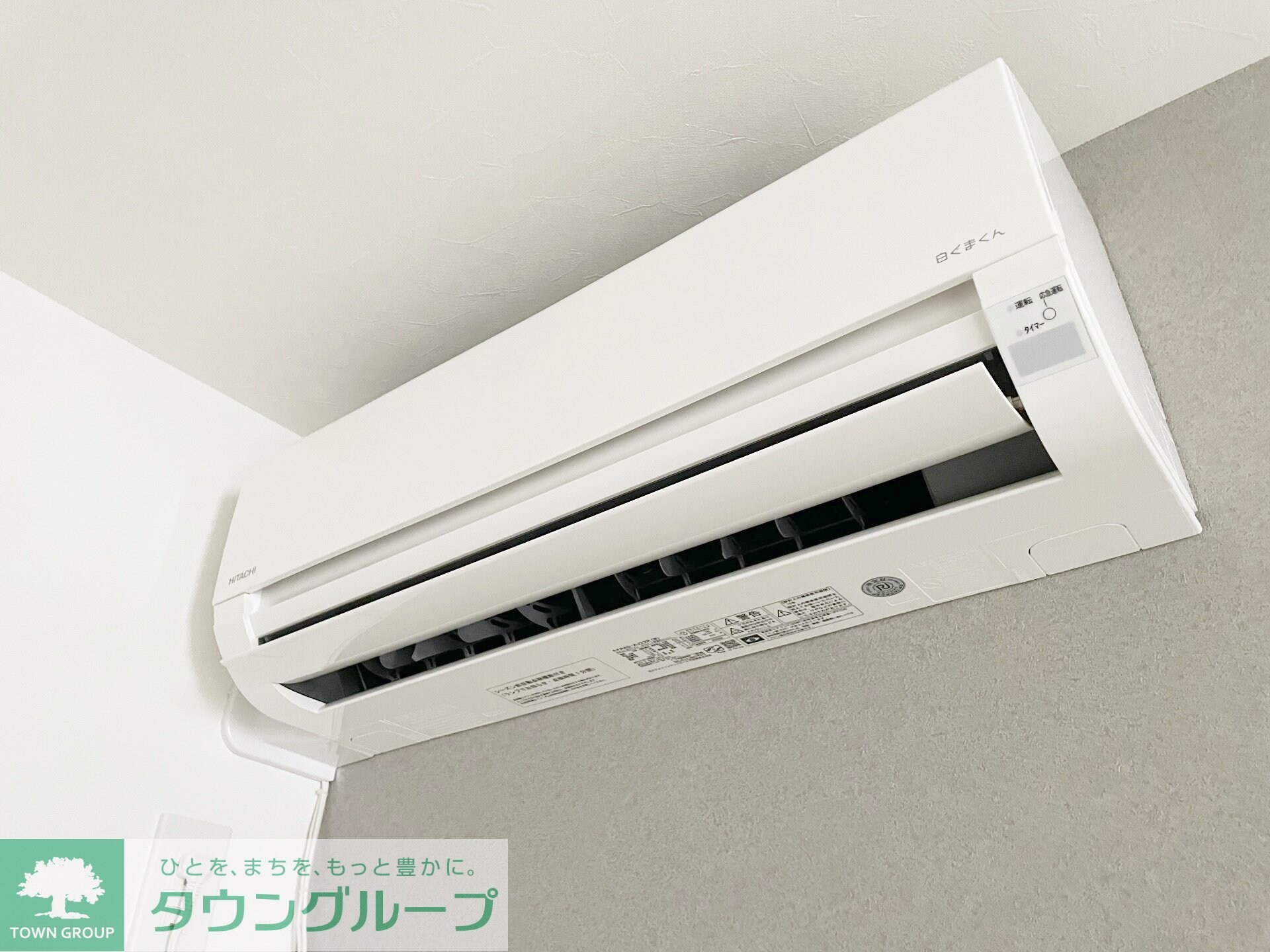 物件内観写真10　(設備)