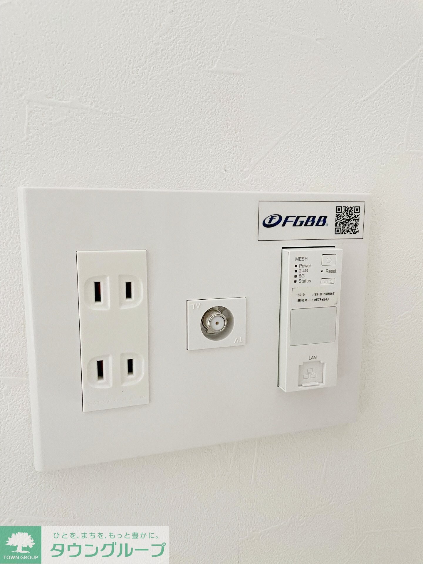 物件内観写真23　(設備)