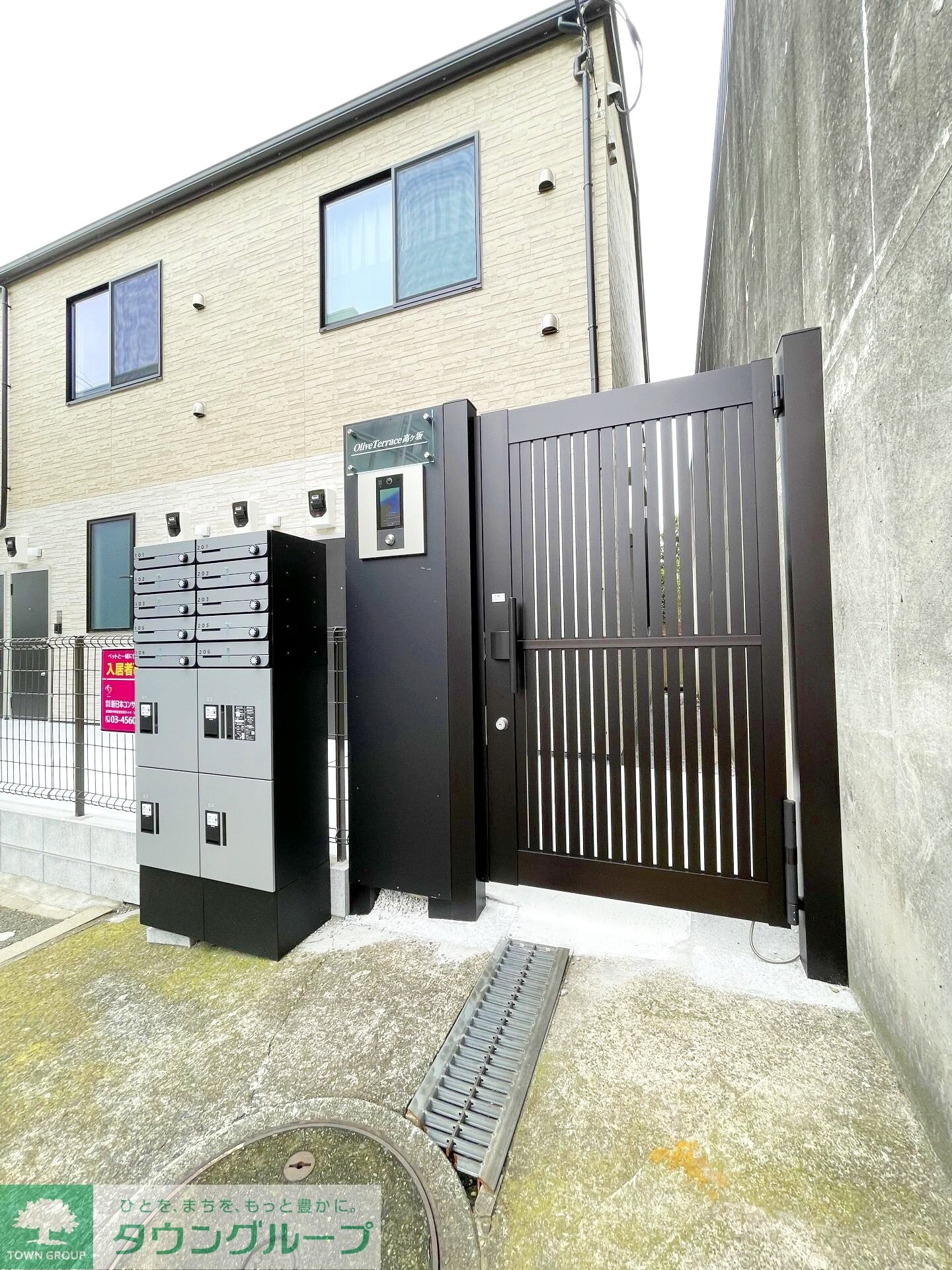 物件内観写真16　(設備)