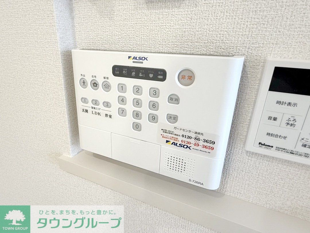内観写真