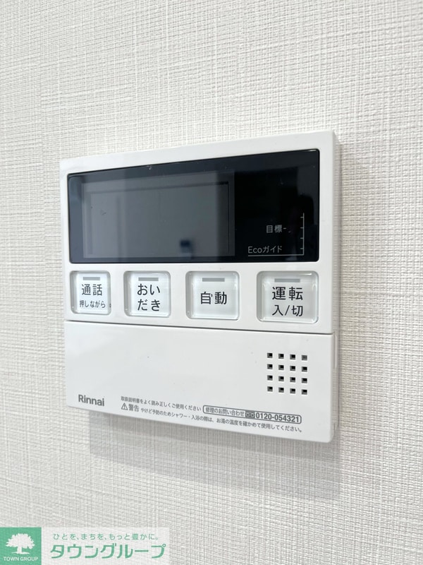 設備(設備)