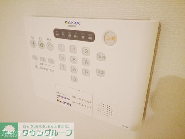 セキュリティ(設備)