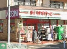 まいばすけっと青葉台2丁目店