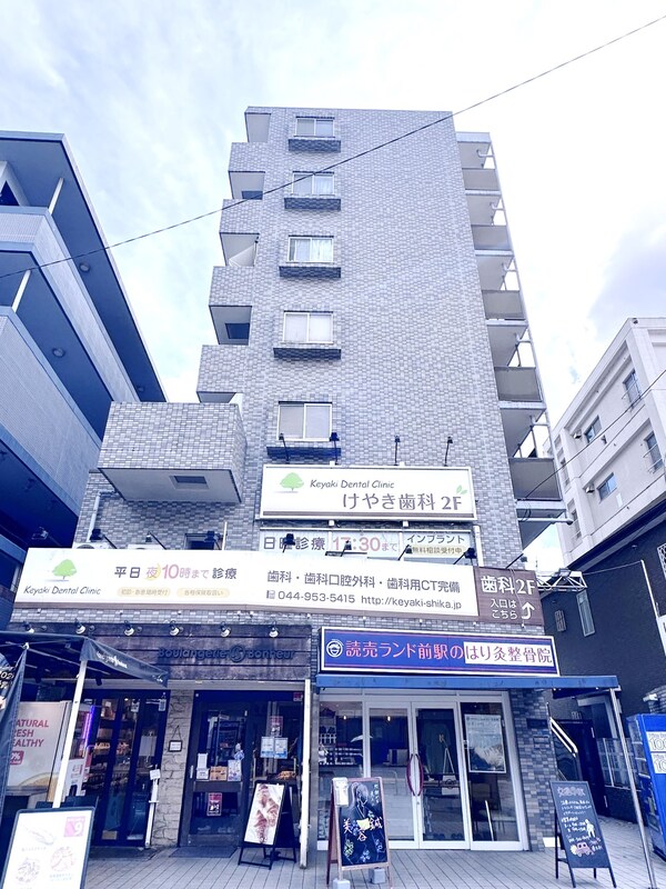 外観