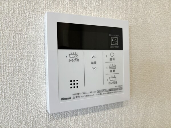 設備(★賃貸物件のお問い合わせはタウンハウジング登戸店まで★)