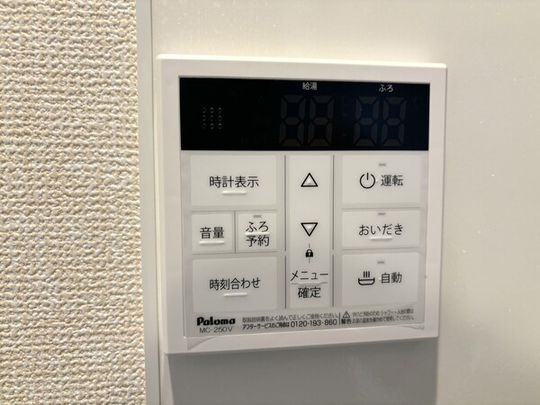 設備(★賃貸物件のお問い合わせはタウンハウジング登戸店まで★)
