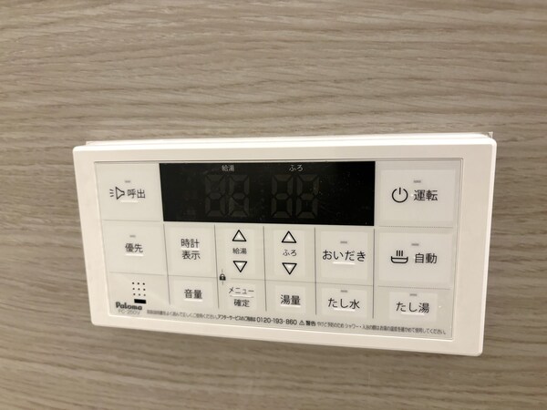 設備(★賃貸物件のお問い合わせはタウンハウジング登戸店まで★)