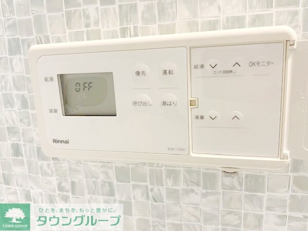 設備(設備)