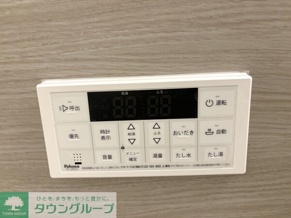 設備(★賃貸物件のお問い合わせはタウンハウジング登戸店まで★)