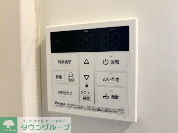 設備(★賃貸物件のお問い合わせはタウンハウジング登戸店まで★)