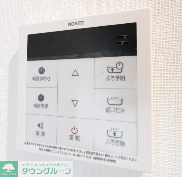 その他室内・内装