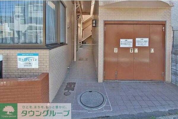 共有部分