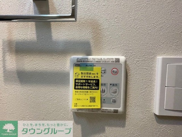 設備(設備)