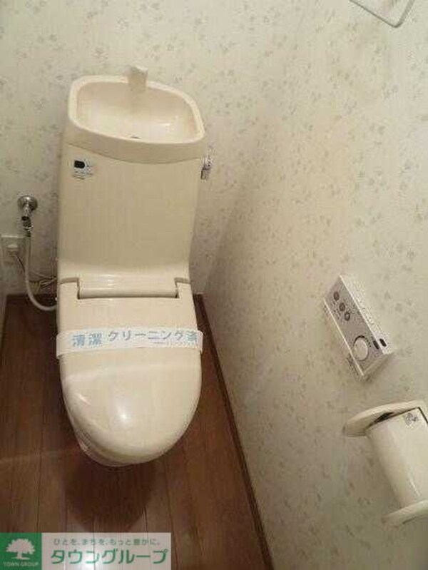 トイレ(★賃貸物件のお問い合わせはタウンハウジング登戸店まで★)