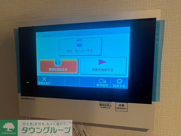 セキュリティ