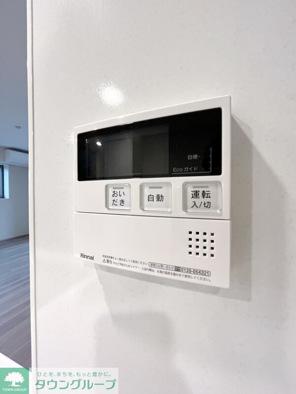 その他室内・内装